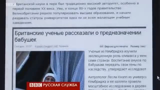 Британские ученые доказали, что смотреть онлайн