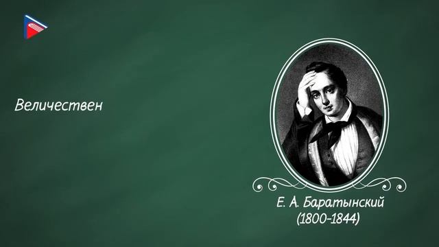 #онлайнуроки #7классрусскийязык 7 класс - Русский язык - Русский язык как развивающееся явление смотреть онлайн