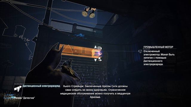 ➤ Прохождение Batman: Arkham City ➤ Часть 6 ➤ Фриз в плену у Пингвина ➤ смотреть онлайн