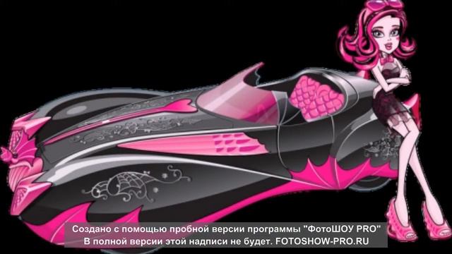 Картинки Монстр Хай: Дракулаура, 4 часть смотреть онлайн
