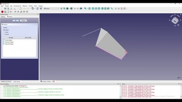 FreeCAD работа с поверхностями