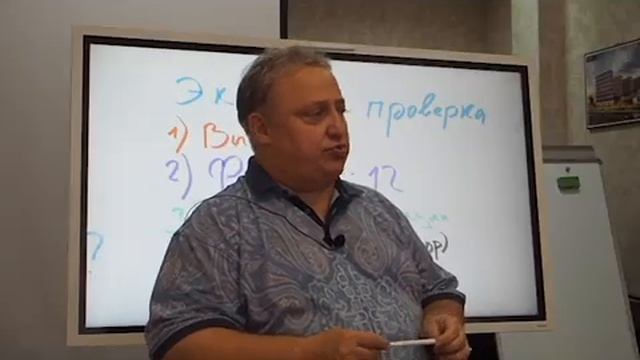 Проверка технологии сделки