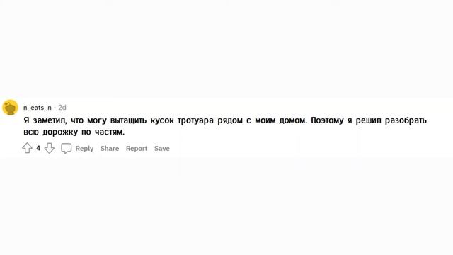Какую самую дорогую вещь ты сломал в детстве? | РЕДДИТ смотреть онлайн