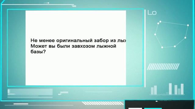 Как украсить забор. Креативная идея смотреть онлайн
