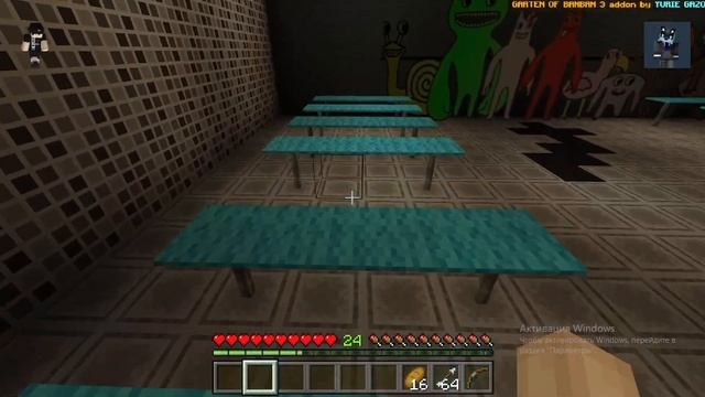 Garten Of BanBan 4 в Майнкрафте | Garten Of BanBan 4 | Minecraft смотреть онлайн