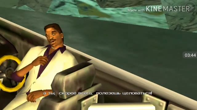 #8 GTA VICE CITY (гонка на лодках+перестрелка) смотреть онлайн
