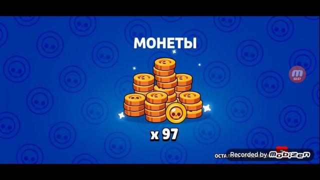 Играю в Бравл старс смотреть онлайн