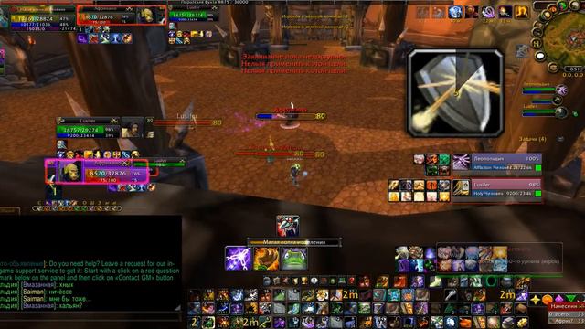 Баг пета на арене смотреть онлайн