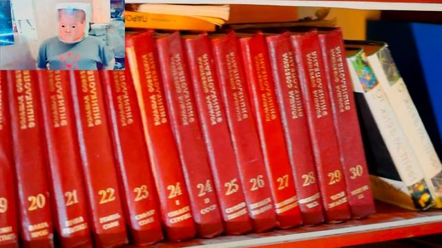 БСЭ - Большая Советская Энциклопедия третье издание (1969—1978) смотреть онлайн