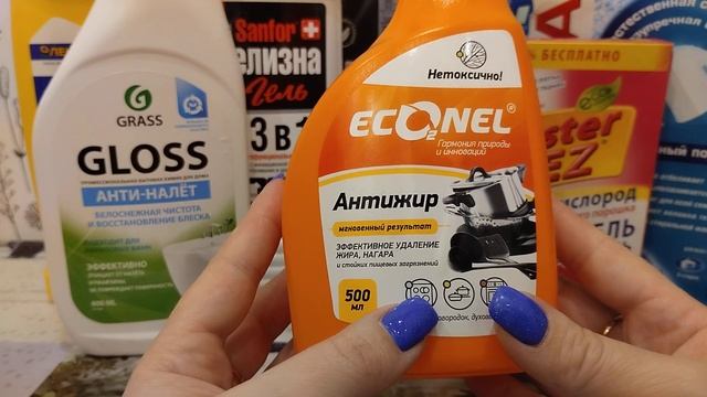 Пустые баночки бытовой химии смотреть онлайн