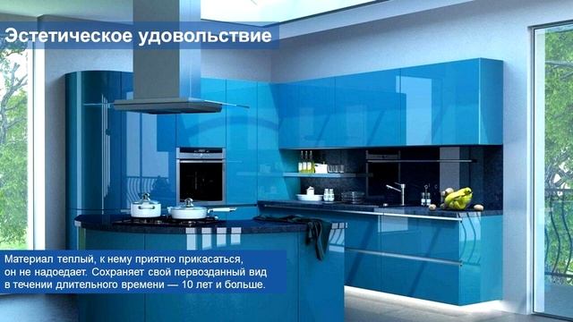 Фасады Эмаль смотреть онлайн