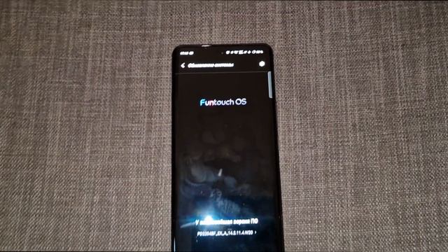 FUNTOUCH OS 14 СВЕЖЕЕ ОБНОВЛЕНИЕ ФЕВРАЛЬ 2024! ЧТО ИЗМЕНИЛОСЬ?
