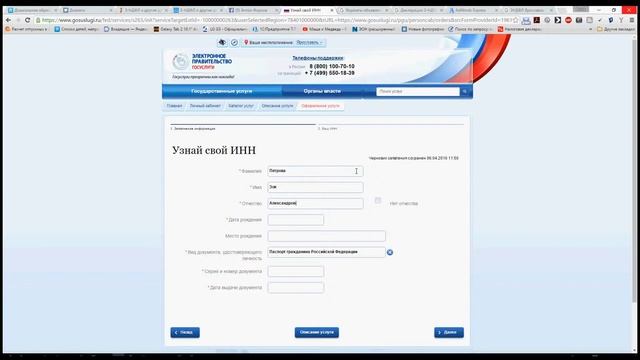 Учим Делать С Любовью