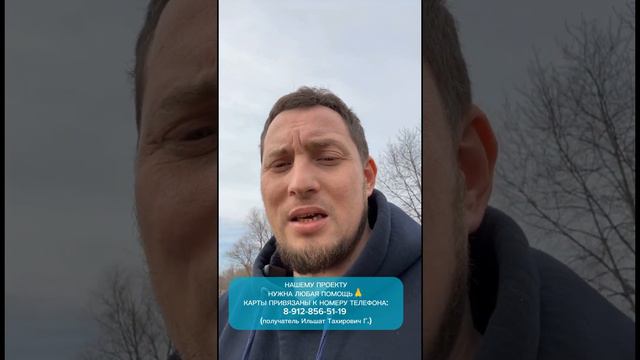 Скоро открытие "Территории Приюта человека". Нужна ваша поддержка 🙏 смотреть онлайн