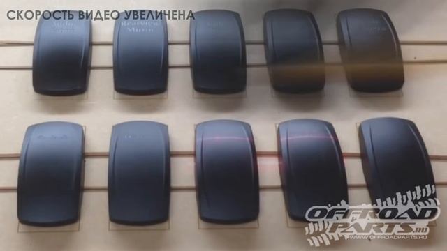 Автомобильные выключатели и кнопки смотреть онлайн