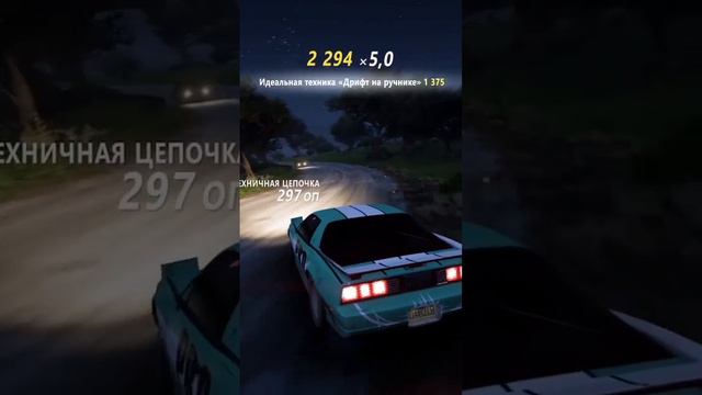 Forza horizon 5 drift Дизайн:172 856 093 смотреть онлайн