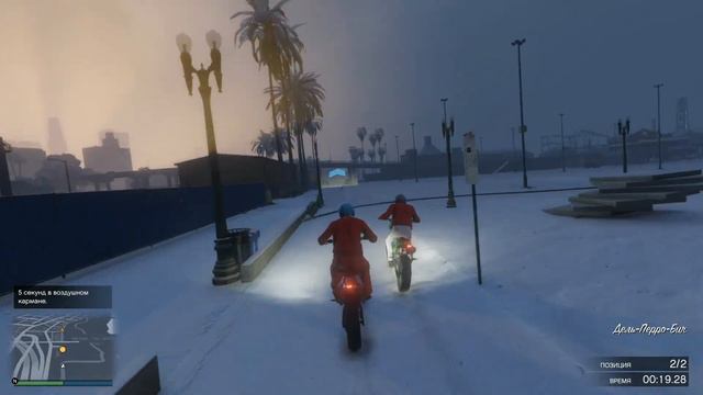 GTA V Online [PS4] - С НОВЫМ ГОДОМ [#18] смотреть онлайн