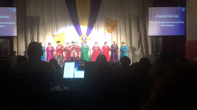 Бабушки поют чёрный бумер смотреть онлайн
