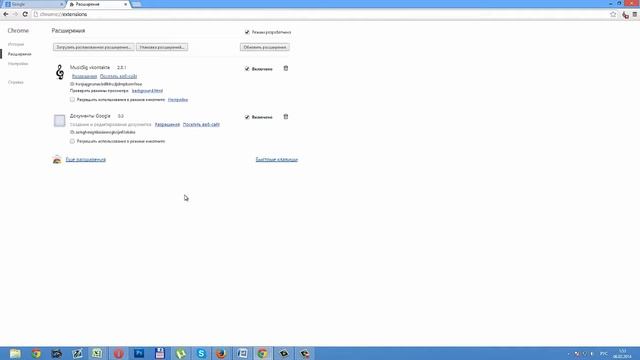 Как удалить рекламу в яндекс браузере? смотреть онлайн