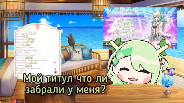 Оказалось, что Фауна врала нам всё это время... 【Ceres Fauna | Hololive En】