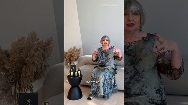 Аромат - настоящая сказка Востока ☪️ смотреть онлайн