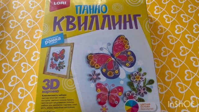 Покупки из магазина Fix Price смотреть онлайн