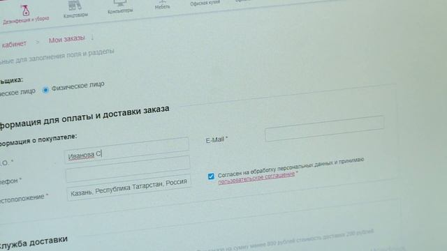 Аврора канц канцтовары смотреть онлайн