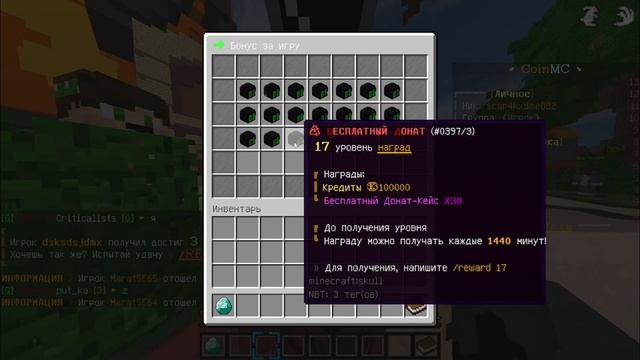 ?ТОП 4 СЕРВЕРОВ С БЕСПЛАТНЫМ ДОНАТОМ В МАЙНКРАФТЕ! ЛУЧШИЕ СЕРВЕРА 2024 ГОДА! MINECRAFT! смотреть онлайн