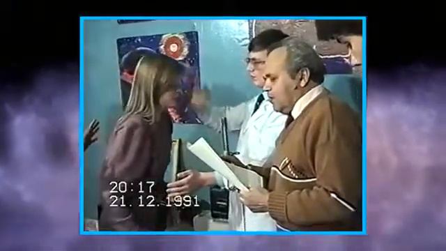 Диалог с Космическим Разумом (1) 1991 г