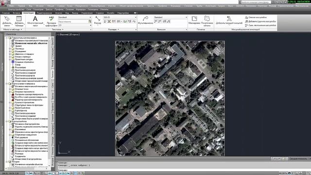 Масштабирование растра в AutoCAD GeoniCS 2015 смотреть онлайн