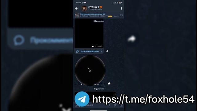 У МЕНЯ ЕСТЬ ТЕЛЕГРАММ КАНАЛ ? смотреть онлайн