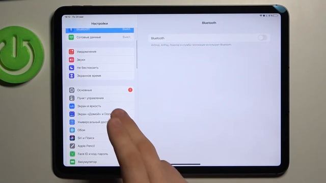 Как изменить размер иконок на iPad Pro 11 2021 / Изменение размера обьектов на iPad Pro 11 2021 смотреть онлайн
