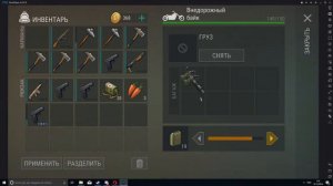 Рейд базы Player9312 - Last Day on Earth