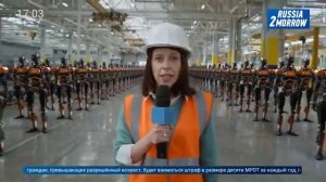 Ижевск дайнемикс