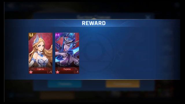 СВЯЩЕННАЯ КЛЯТВА И ПРИЗЫВЫ В Mobile Legends: Adventure