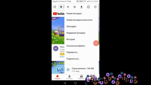 Туториа как поставить шапку |не оригинал | смотреть онлайн