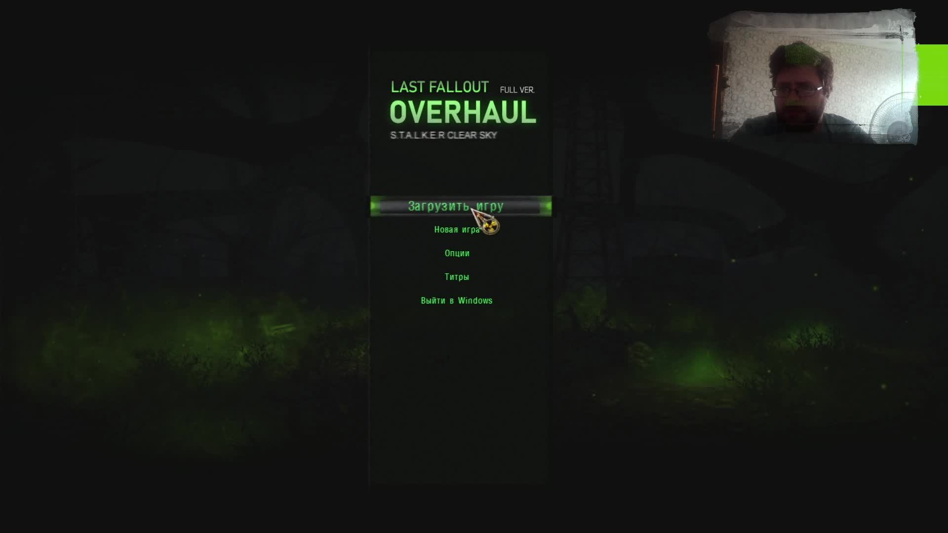 Сталкер Чистое Небо: Прохождение [3]