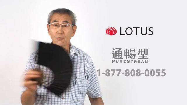 iTalkBB Ad - Lotus - Lotus PureStream 通畅型 你家有吗? 30" смотреть онлайн