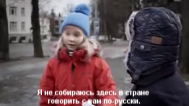 Русский мальчик и эстонская девочка (с переводом) смотреть онлайн