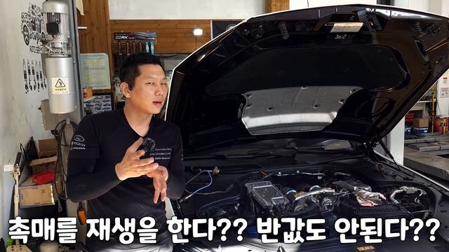 S클래스(W222) 가솔린 모델 '촉매 효율 저하' 부품값만 700만원 상당??? '다발성 문제' [Mercedes-Benz S-Class] смотреть онлайн