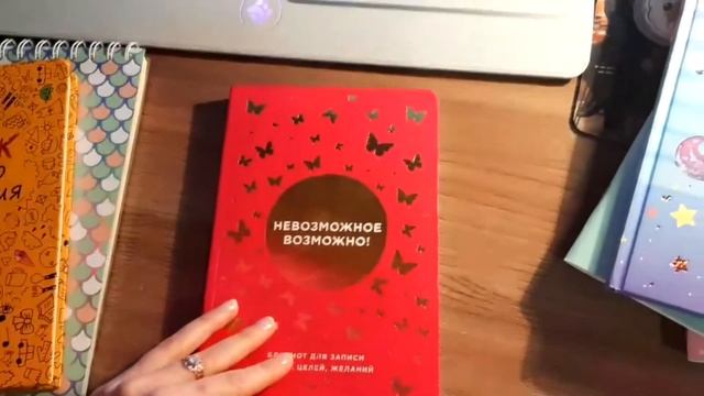 Мой личный дневник : блокноты и ЛД ! смотреть онлайн