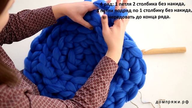 МК: Круглый ковер крупной вязки из 100% шерсти мериноса. Вязание на руках. смотреть онлайн