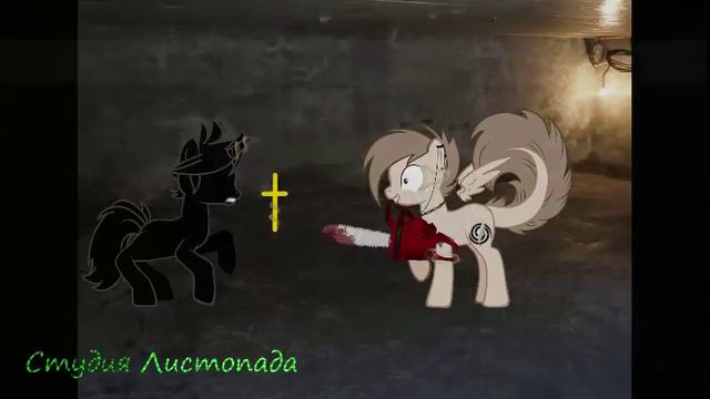 Пони клип: "Грустная сука". смотреть онлайн