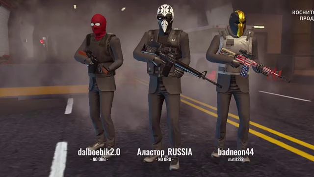 Armad heist... деду пенсию не дают💰💰💰😈 смотреть онлайн