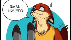 Кулон┃Часть 5┃Ник и Джуди┃Зверополис┃Озвученный комикс┃Loki & Snack