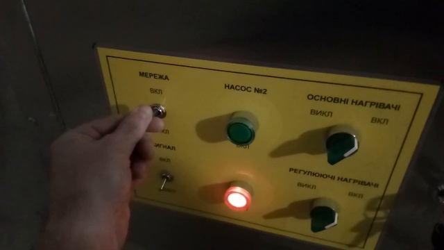 УЗМ-0,1 - проточный пастеризатор молока для выпойки телят на 100 литров смотреть онлайн