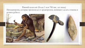 "Человек - изобретатель", Окружающий мир 2 класс ч.1, с.12-13, Планета знаний.
