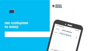 Как быстро передать показания электросчётчика