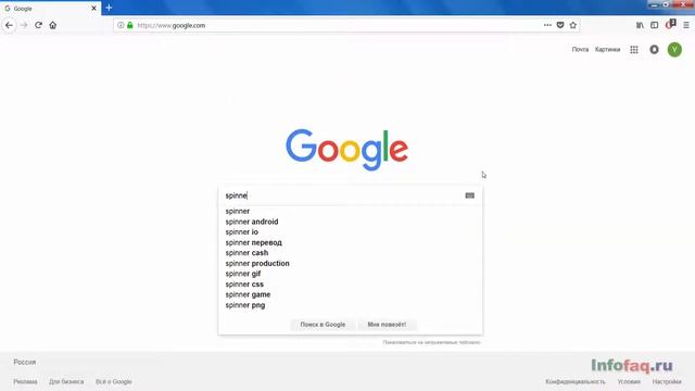 Скрытые возможности google. Игры / Hidden Google Tricks. Game смотреть онлайн