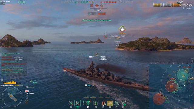 МИР КОРАБЛЕЙ клан KWANT отличный бой отрядом U4501 + F SHERMAN и MECKLENBURG